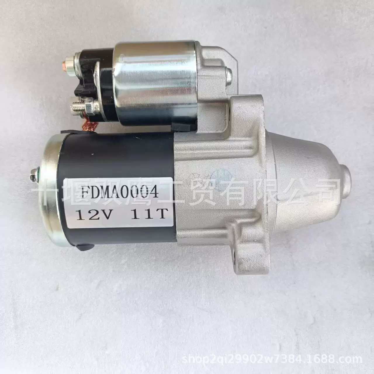 适用于福特翼虎1.6T 起动机 汽车起动机FDMA0004 M000T39471 CV6T