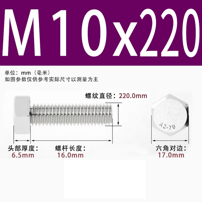 【六角ねじ】304ステンレス外六角ねじ全ねじ六角ねじ六角ねじボルト|undefined