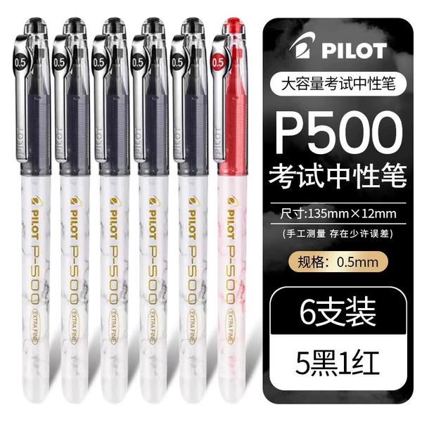 【Golden Bid P500】 5 Black 1 Red