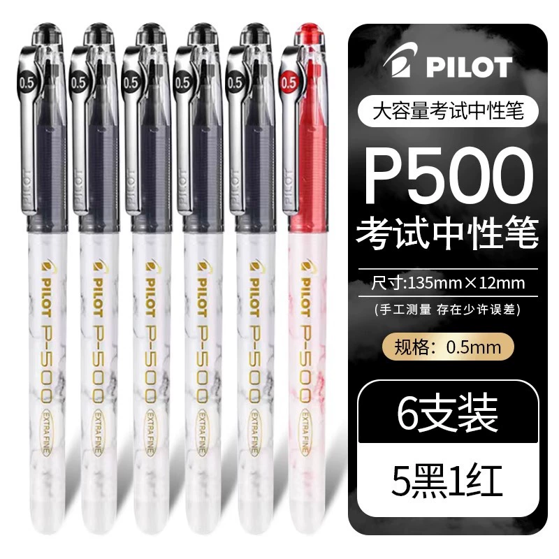 Японская Pilot Pen P500 Gold Label Серия гелевая ручка водяная ручка 0.5 мм большой вместимости полная игла ручка черная синий