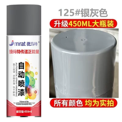 Avtomobil boya qələmləri: Blue, Automatic Hand-Operated Spray Paint - silver-gray