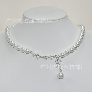 Australian White Nanyang Gold and Silver Grey Round Light Pearl Branches Light Luxury Necklace Neck Chain Pendant Mother of Ostracus Live Factory Supply