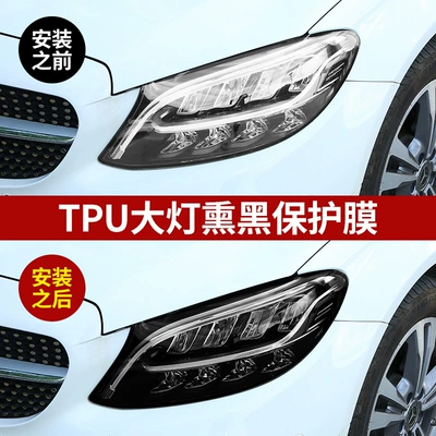 Car headlight protective film, Color-Changing Film