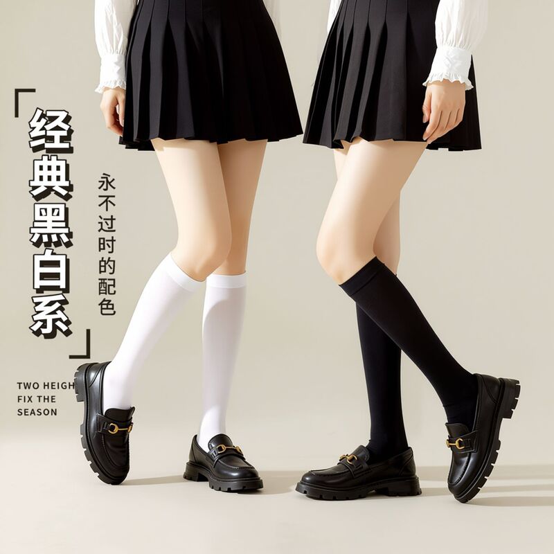 Women's Spring and Autumn Thin Stockings, Half-Length Jk Mid-Calf Socks, White Pressure Over-The-Knee Half-Leg High Socks