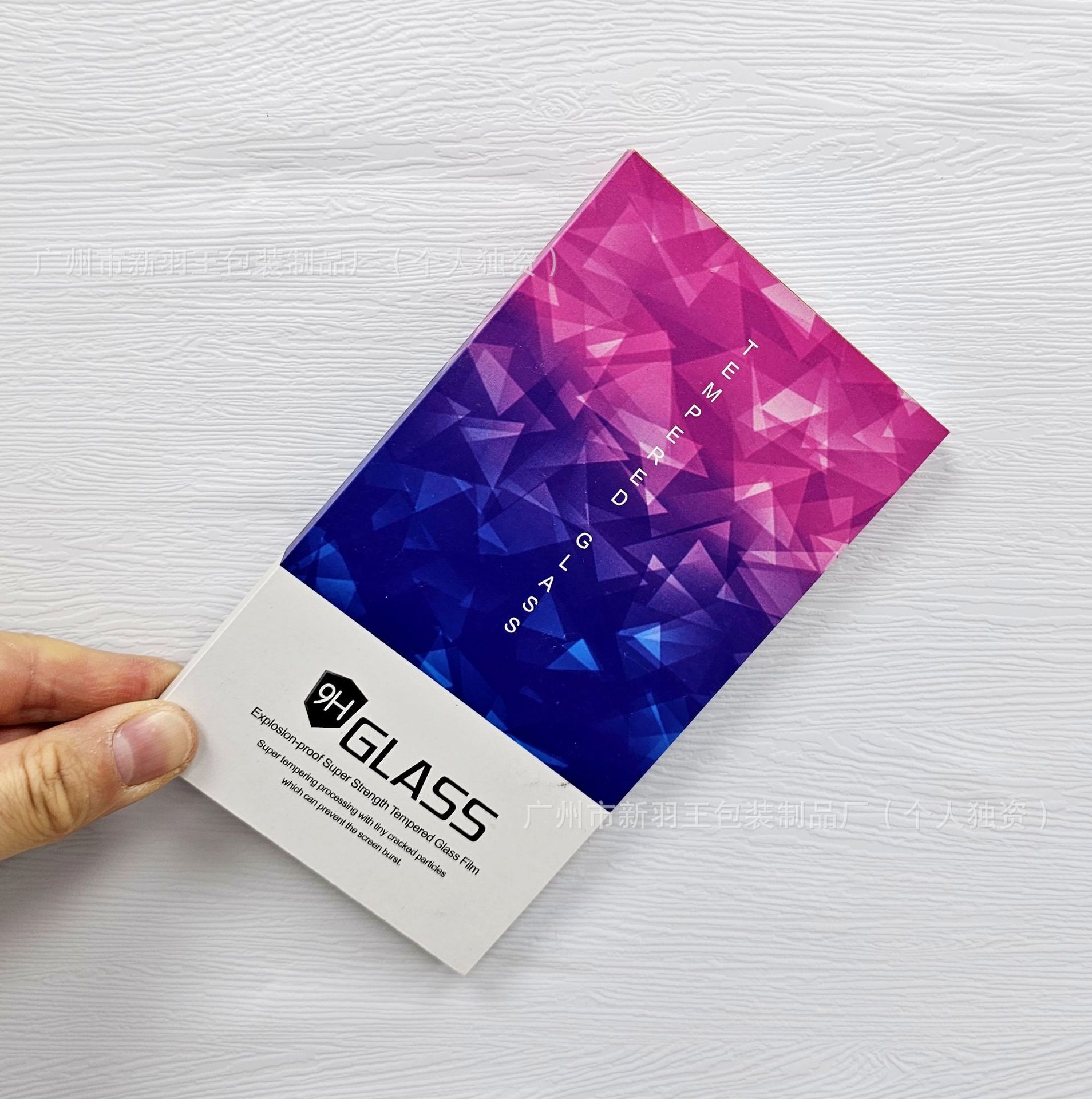 9H 컬러 박스 나무 상자 절묘한 밀봉 라벨