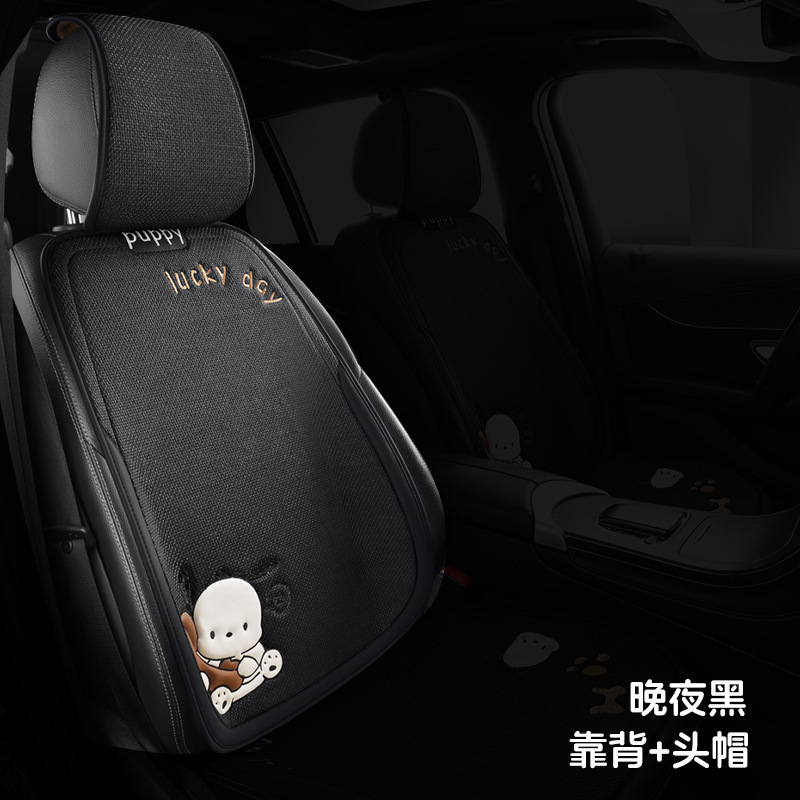 Universal – Cushion Four Seasons Seat cushion, seat cover - chacha-dog-single-split-backrest-late-night-black
