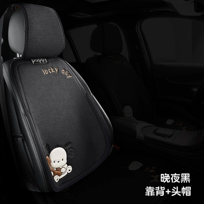 Seat cushion, seat cover, Car Seat Cushion for All - qia-qia-dog-single-piece-split-backrest-late-night-black