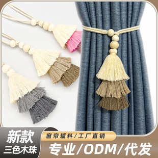 Ready-Made Curtain Straps, Creative Three-Color Tassel Gauze Curtain Straps, Cute Buckles, Punch-Free Gathering Decorative Accessories