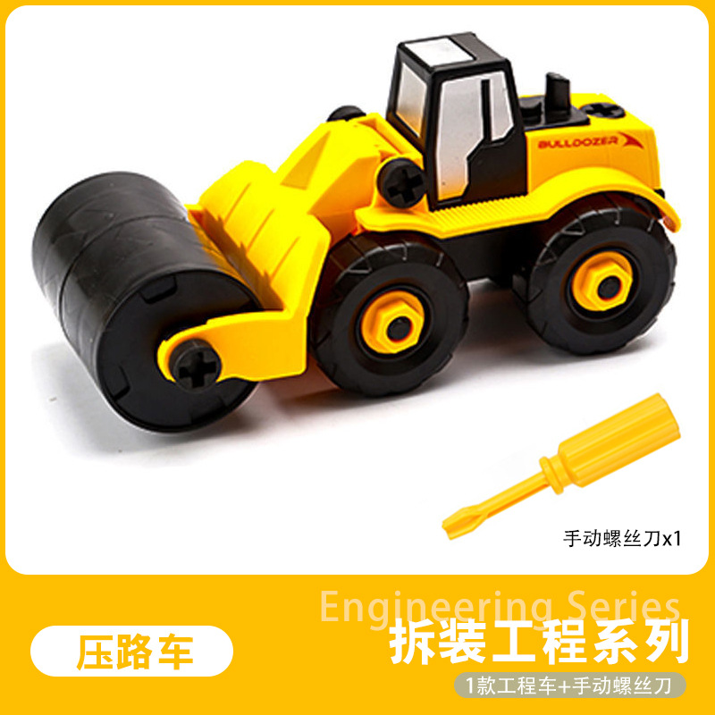 Road pressing car [bag]]