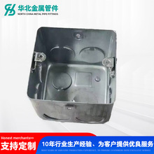 86型金属开关盒接线盒暗装镀锌铁底盒铁质拉伸盒活底外耳配件kbg