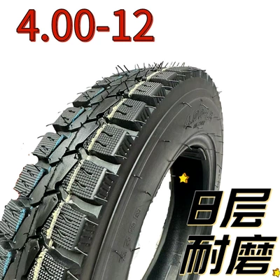 Anti-puncture 400/450/500/350/375/300-12, Electric tricycle tires
