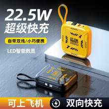 �¿�C���L��늌�22.5W��������Ԏ�������С���Ƅ��Դ10000����