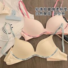 新しい甘いシームレスな光沢のある学生女の子の下着小さな胸プッシュアップリムなし夏薄型通気性ブラジャー