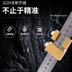 Steel ruler locator, backer, fixed slider, special positioning block for woodworking line, steel ruler limit block
