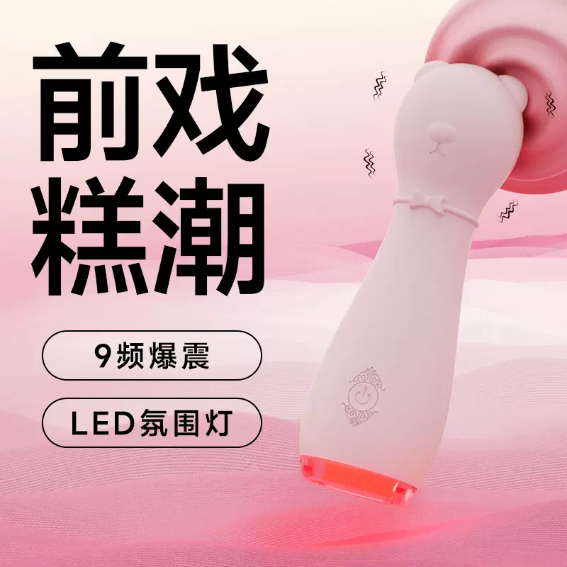 女用震动棒高频强震酥麻秒潮女性自慰器成人用品道具女用玩具