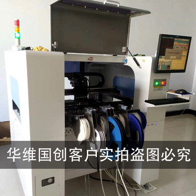 Hua Wei Guo Chong 468SMT Manual Mounter fully automatic Four hundred sixty-eight desktop small-scale pcb Manual welding machine