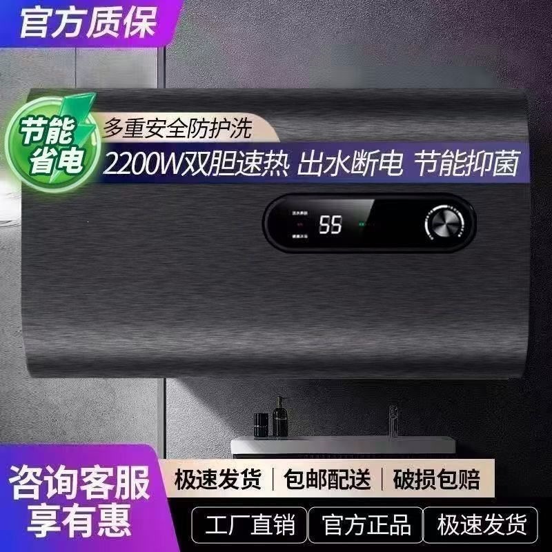灰色电热水器家用洗澡卫生间一级能效节能省电工厂直销源头工厂