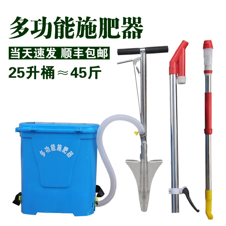 果树施肥追肥器农用丢放肥料锹新款多功能果园下化肥枪全自动