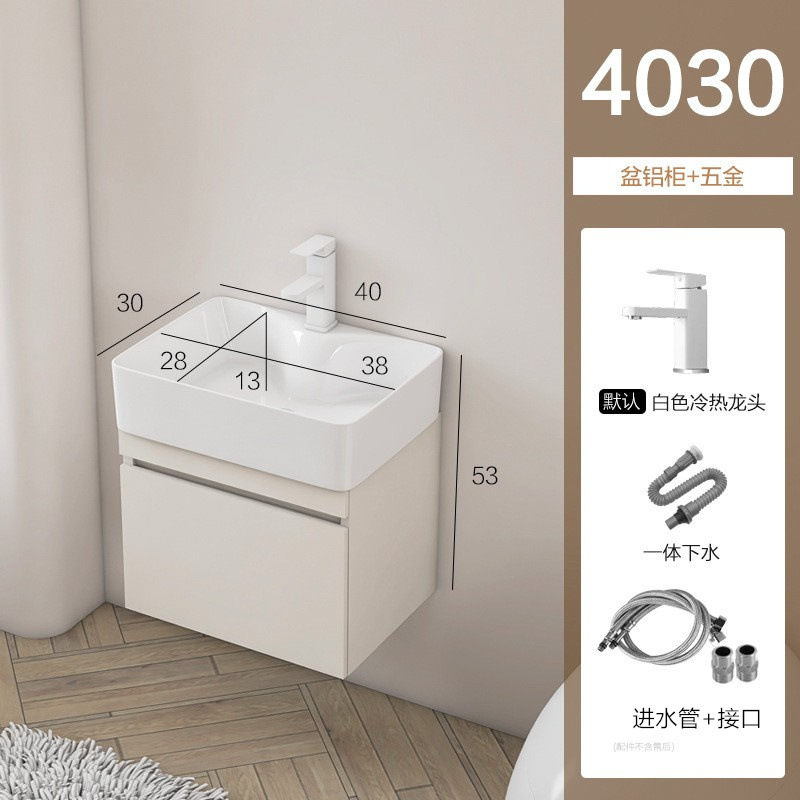 Gabinete de aluminio blanco de 40 * 30cm + hardware (Promoción)