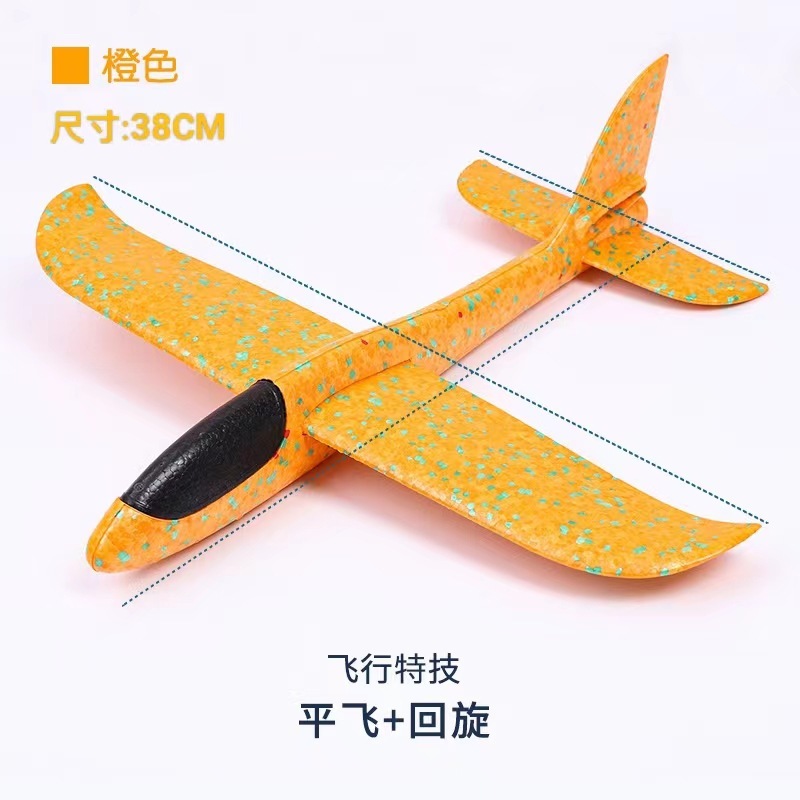 卸売全身発光フォーム飛行機おもちゃ挿入スイング飛行機おもちゃ 48 センチメートルフォーム飛行機|undefined