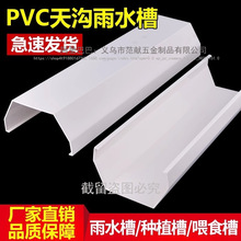 PVCˮ�����160 200���ν�ˮ�۷������ꌧˮ����ˮ���^�ܼ������