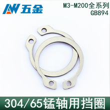 65MN�i���S�Ó�Ȧ���h����304���P䓏��Կ���C��GB894�S�п���