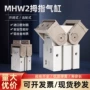 smc手指气动精品气缸
