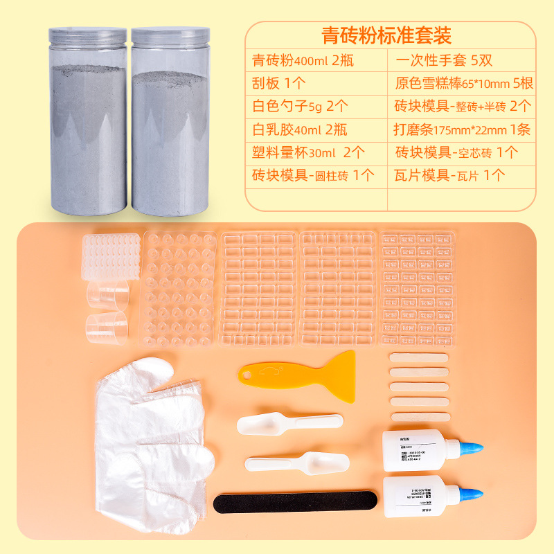 Mesa de arena edificio mini ladrillo verde ladrillo rojo rosa molde pequeño Mason DIY traje hecho a mano