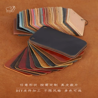 厂家真皮裁片定制彩色手工皮具面料小块头层牛皮商标牌子小皮件