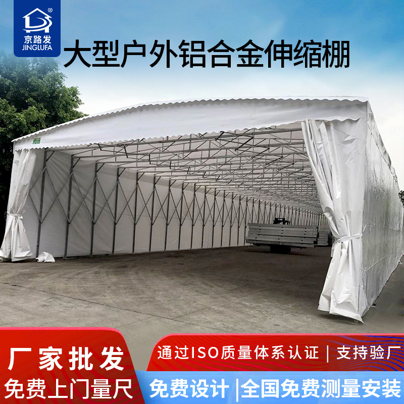 移动推拉棚电动大型厂房屋顶帐篷活动伸缩遮阳仓库雨蓬推拉雨棚