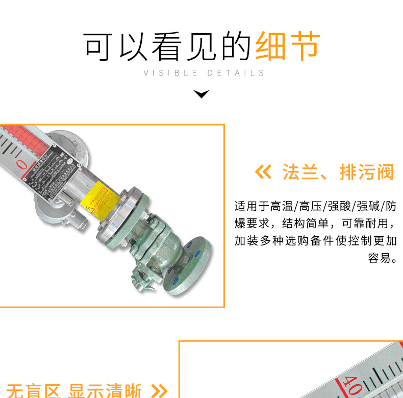 详情页_10.png