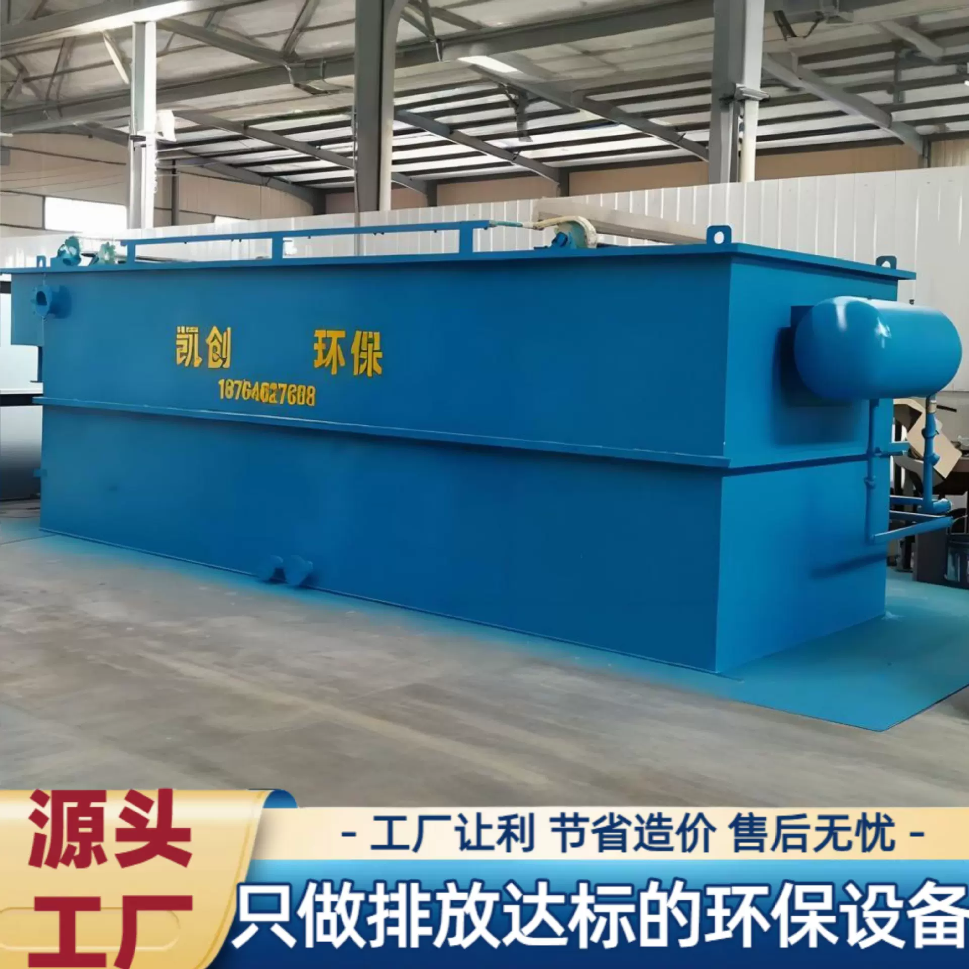 气浮机配件溶气罐立式卧式溶含射流器溶机成套设备加压式高效