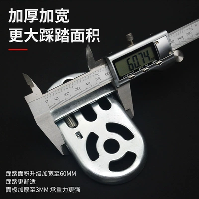 Electric vehicle pedal Mountain Bike Pedal, Foldable Universal