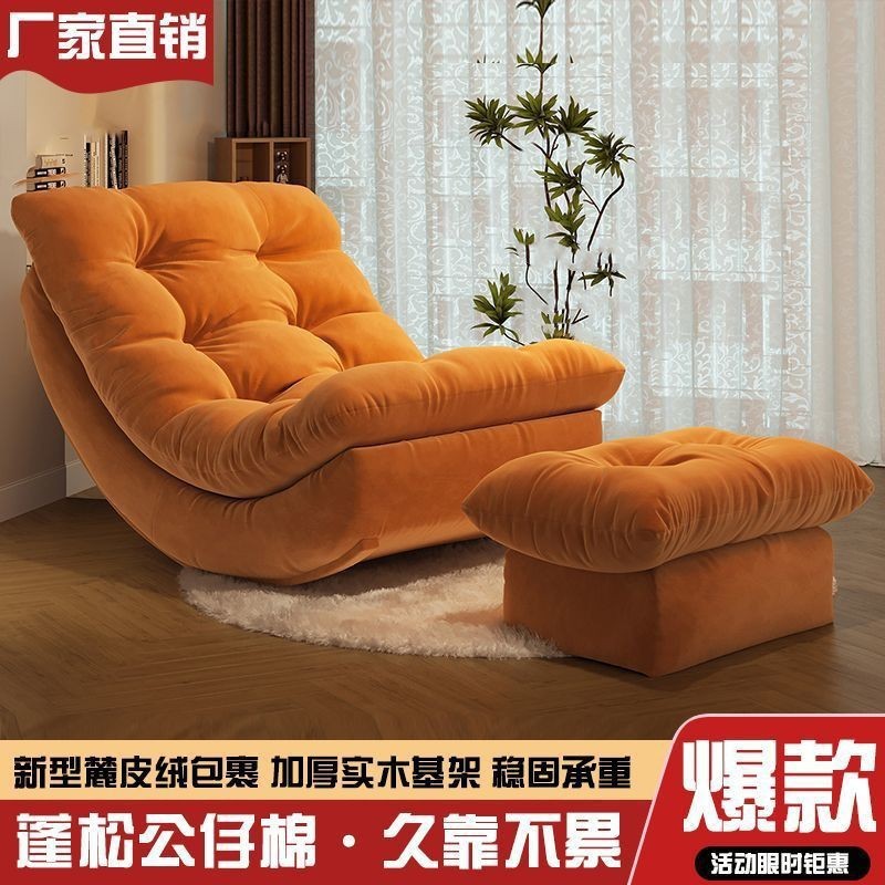 月亮摇摇椅躺椅成人可睡觉可躺可睡可坐单人位懒人沙发客厅2025新|undefined