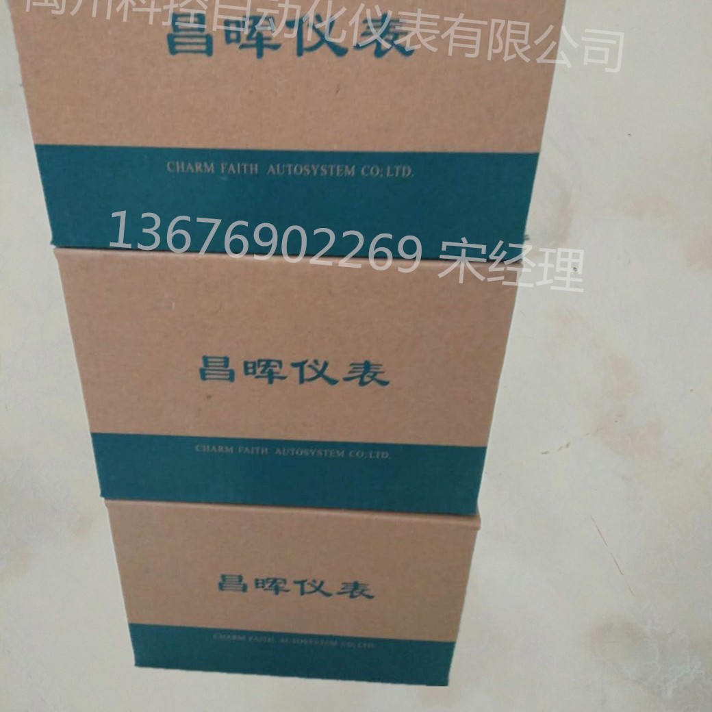 福州昌晖系统SWP-B10-T220D  SWP-B10-T380D变压器