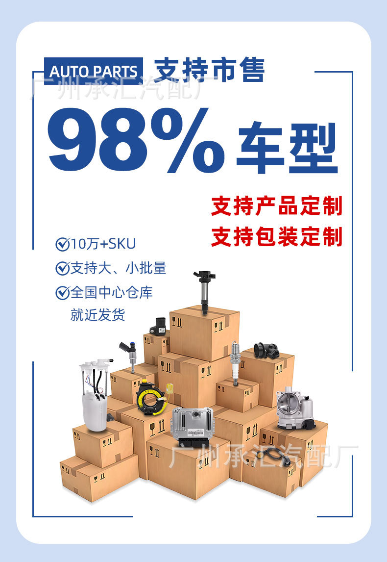 96253544 10456508 5S7411 Is Suitable for Buick Excelle Camshaft Position Sensor Car