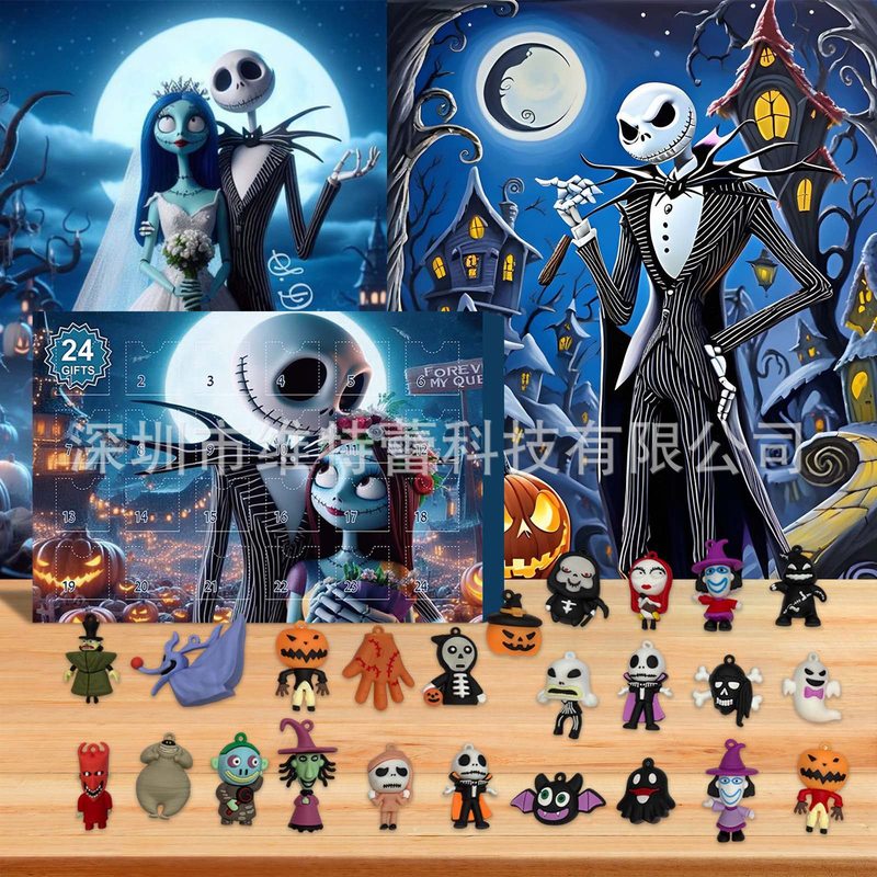 新入荷 Amazon スカルジャック クリスマスアドベントカレンダー ブラインドボックス ハロウィン ホラー雰囲気 24個入りギフト|undefined