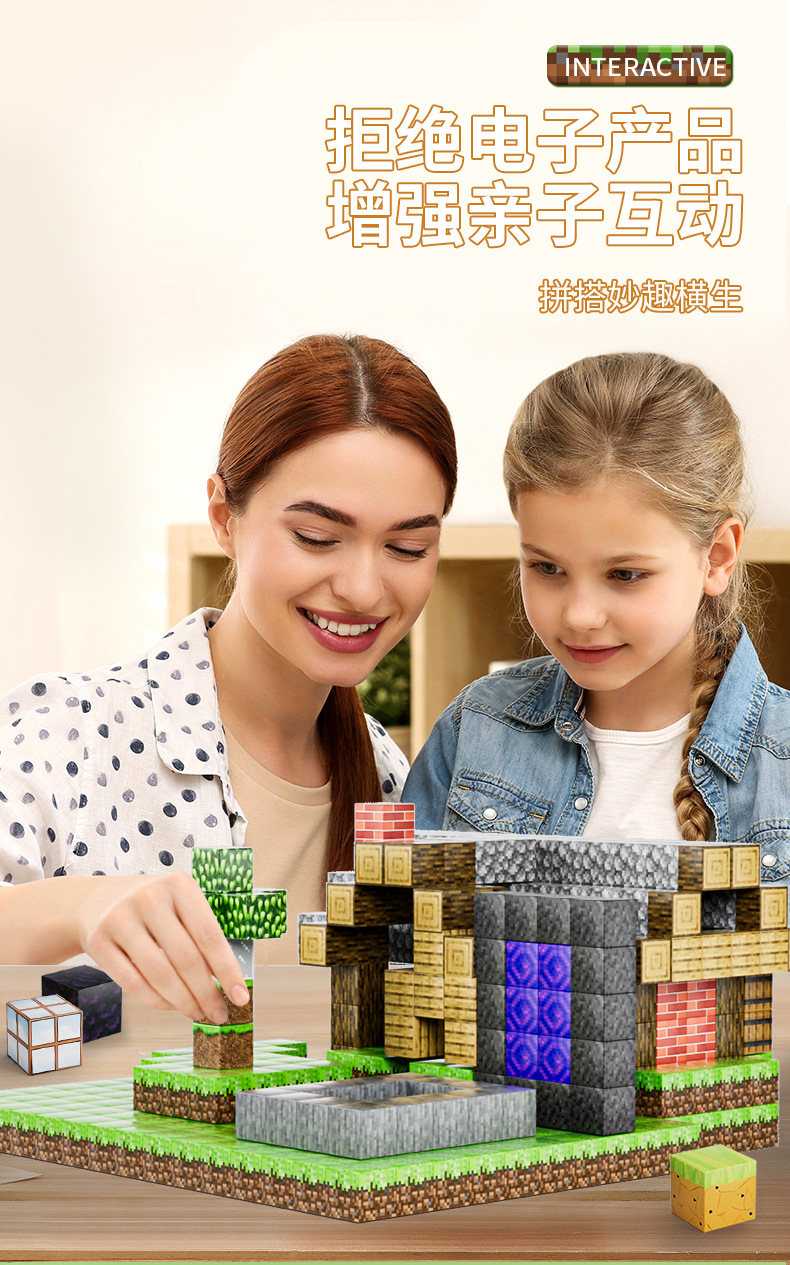 TikTok Edition Minecraft Manyetik Bloklar Serisi Yapı Taşları Çocuk Eğitici Montaj Oyuncak Manyetik Yapı Taşları Oyuncak.