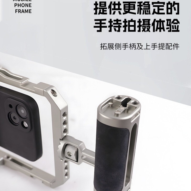 写真撮影用携帯電話ウサギケージ厚み拡張ブラケットアルミ合金スタビライザー冷却金属携帯電話フレームハンドヘルドウサギケージ|undefined