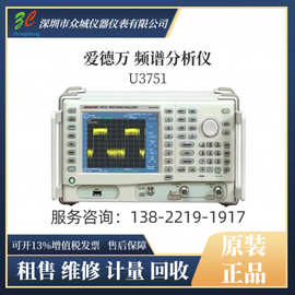 出售爱德万 U3751 U3741 U3771 U3772频谱分析仪 实物拍摄