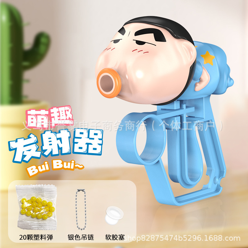 【现货速发】创意新奇特小新派大星软弹发射玩具可连发当挂件玩具|undefined