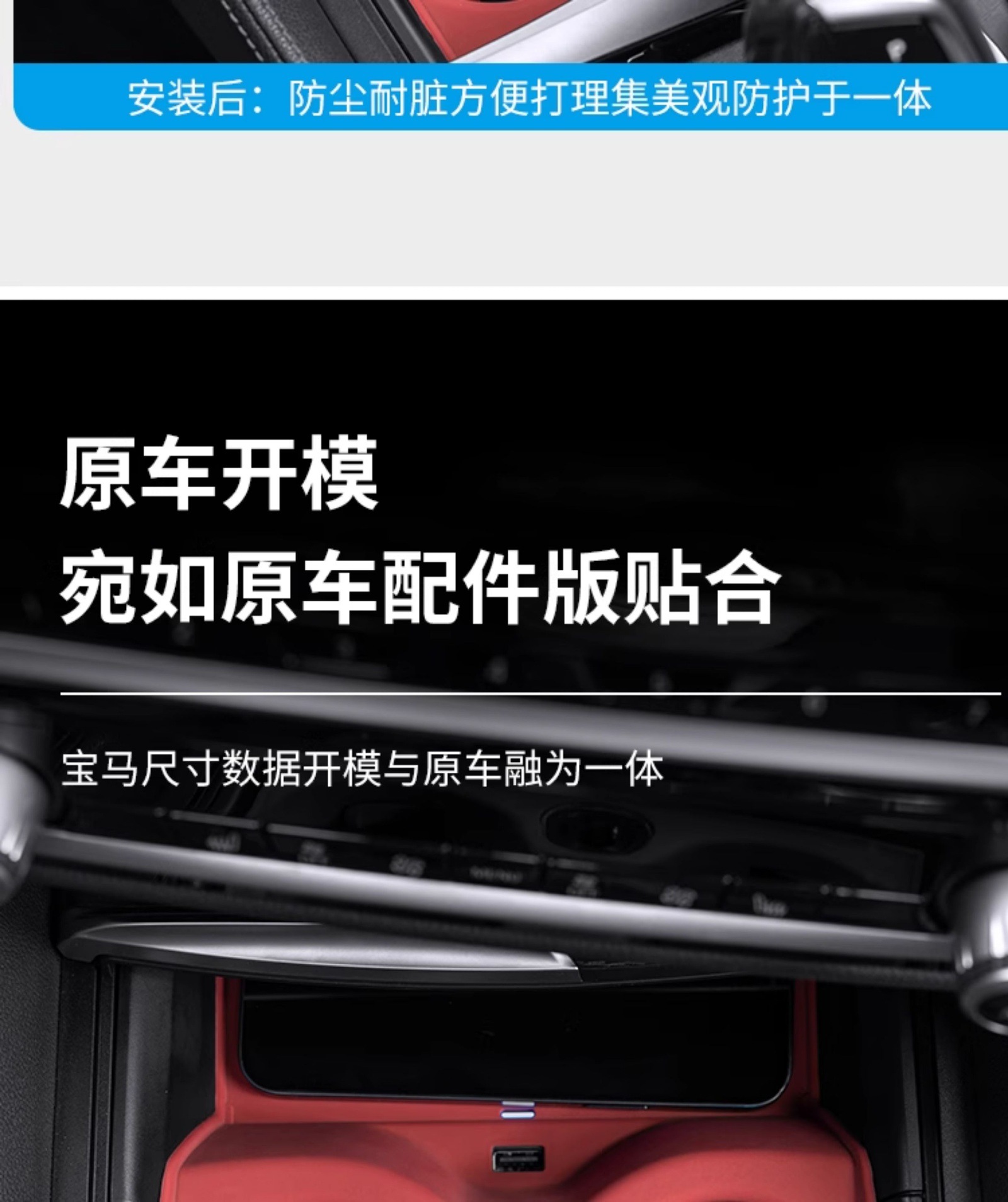 Suitable for BMW 18-26 models 5 Series, 3 Series, 4 Series, i, X3, X4, X1, central control wireless charging pad, domestic X5 anti-slip cup holder