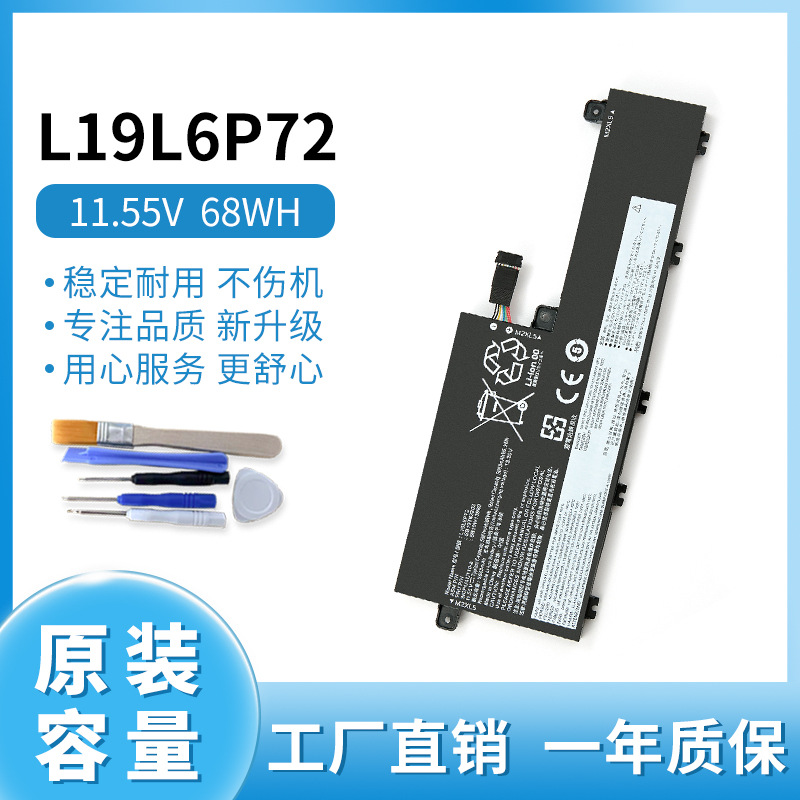 Lenovo ThinkPad P15V Gen 1 L19L6P72 L19C6P72 noutbuklari uchun batareya