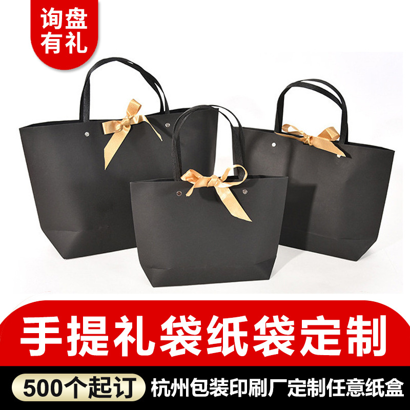 手提礼袋定制个性化工厂订制手提包装礼品袋可来样印刷礼物袋纸袋