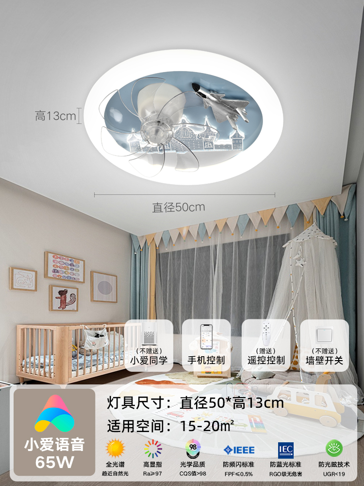 Princesa Lámpara de techo Lámpara de techo Cohete Astronauta Ventilador Habitación de dormitorio Todos los niños Spectrum para niñas Niños