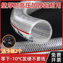 PVC͸��ˮ��ܛ�ܼ���4��6��1�����Ϸ����Ӻ�ܝ���ϴ܇�oζ������