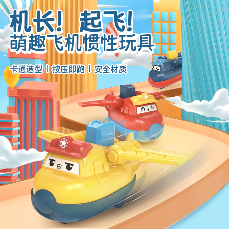 Carros de juguetes para niños presionando deslizamiento modelo de avión de dibujos animados bebé rastreando pequeños regalos divertidos juguetes al por mayor