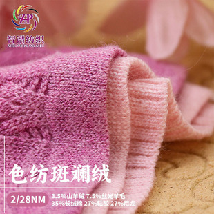 2/28NMɫ���ߔ̽q��q��ë�޻켏�ﶬ�që��