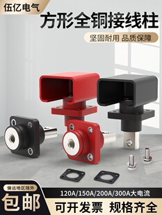 ���ܽӾ���120A150A200A300A����ʽ����늳��B������������ܶ���