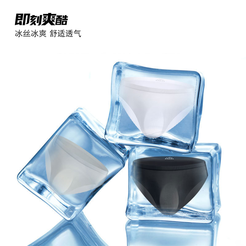 Fábrica al por mayor ropa interior de seda de hielo calzoncillos de hombre 3D mueren ropa interior de hombre de moda delgada transpirable de una pieza sin costuras